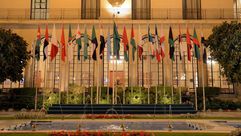 جامعة الدول العربية - جيتي