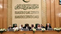 منظمة التعاون الإسلامي - إكس