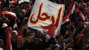30 يونيو مظاهرات مصر